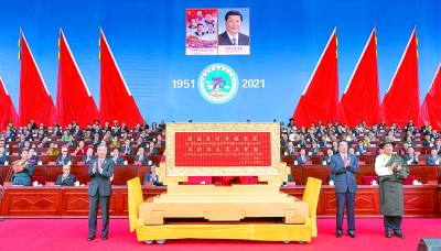 慶祝西藏和(hé / huò)平解放七十周年大(dà)會隆重舉行